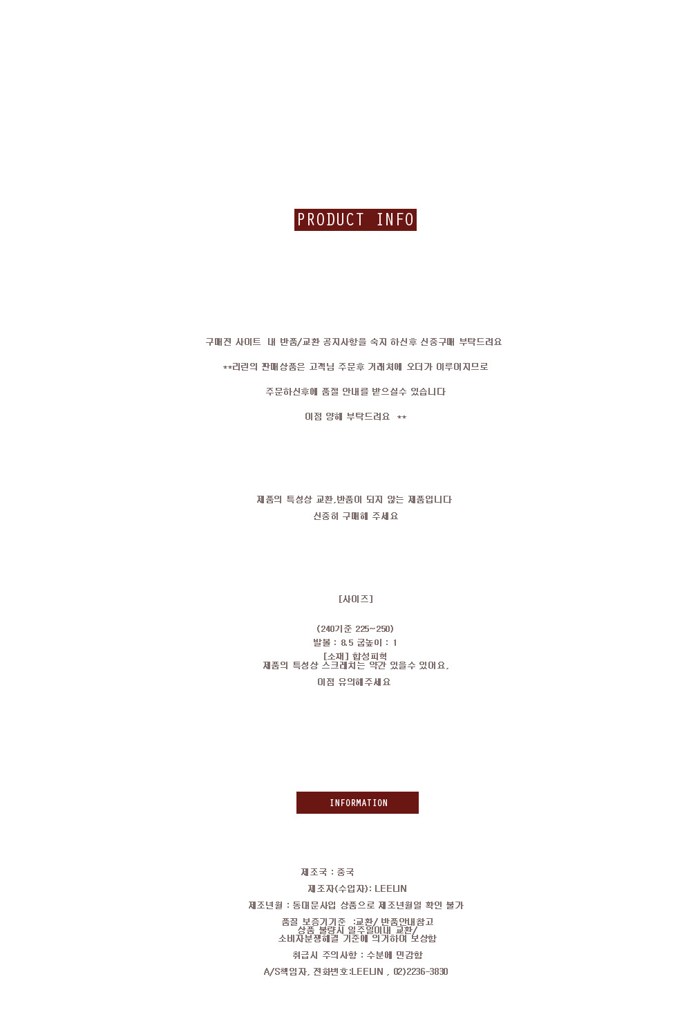 [바네스 파스텔 스퀘어 슬리퍼]