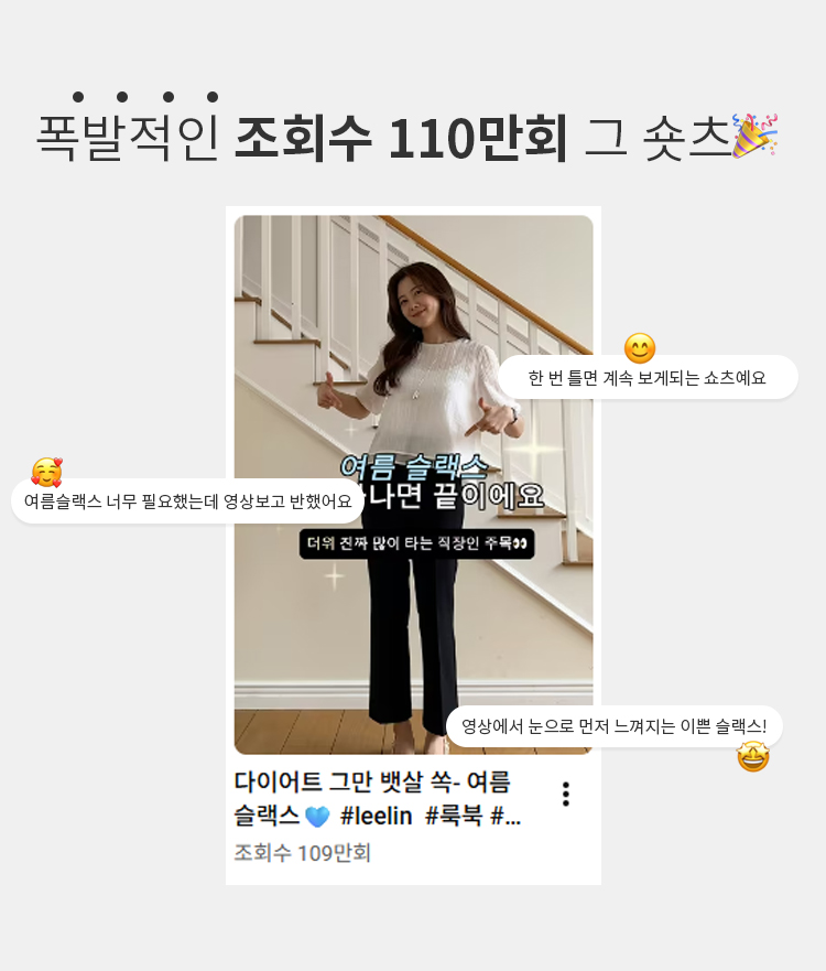YouTube Shorts 보기