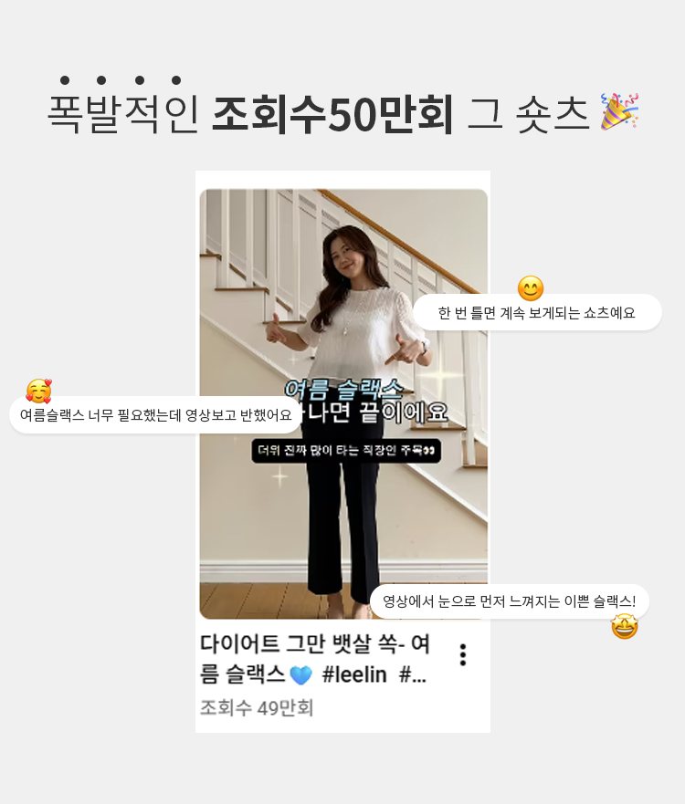 YouTube Shorts 보기
