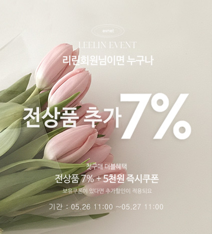 중간배너