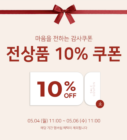중간배너