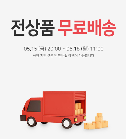 중간배너