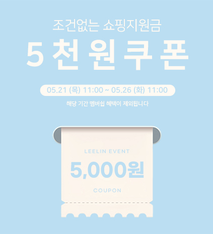 중간배너