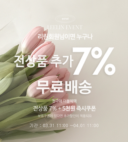 중간배너