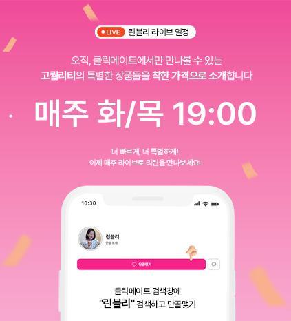 중간배너