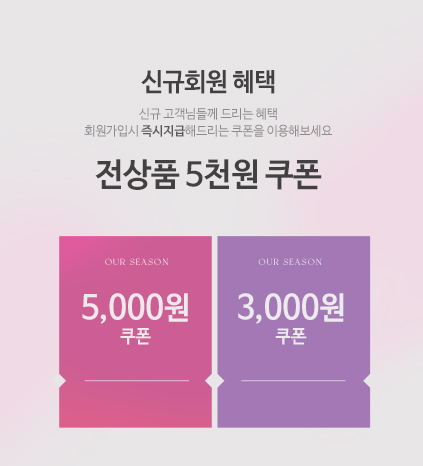 중간배너