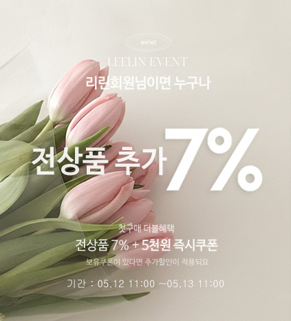 중간배너